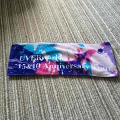 ありさん専用 UVERworldタオルのサムネイル