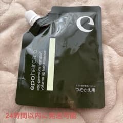 エポプレミアムヘマチン 詰め替え110ml 正規品 新品 - メルカリ