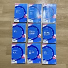 薬剤師国家試験 青本 青問 セット 112回 【裁断済】 裁断済】第112回薬剤師国家試験 青問 全セット - メルカリ