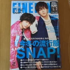 FINEBOYS 2月号 メンズファッション情報誌のサムネイル