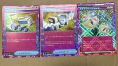 り*ょ様 ポケカ プレシャスキャリー ネオアッパーエネルギー シークレットボックのサムネイル