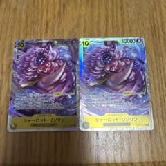 OP17-112 . シャーロット・ リンリン SR 世界最強の戦士のサムネイル