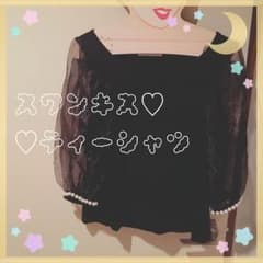 スワンキス♡ティーシャツのサムネイル