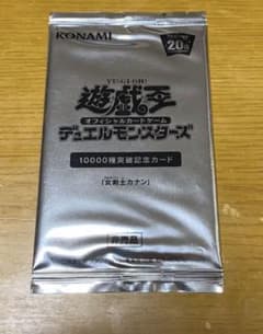 10000種突破記念　女剣士カナン　未開封品　＋未開封パックのサムネイル