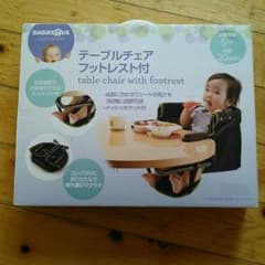 テーブルチェアのサムネイル