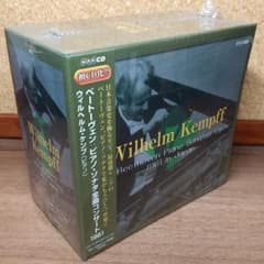 ウィルヘルム・ケンプ1961年ベートーヴェン・ピアノソナタ全曲 連続演奏会ライヴ ウィルヘルム・ケンプ1961年ベートーヴェン・ピアノソナタ全曲 連続