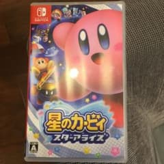 向原様専用星のカービィ スターアライズのサムネイル