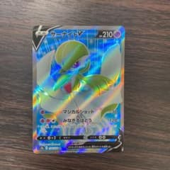 サーナイトVのサムネイル