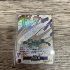 ワンピースカード 侵食輪廻 グラウンドデスOP14-096 パラレル SP ワンピースカード 侵食輪廻 グラウンデスOP14-096 パラレル SP - メルカリ