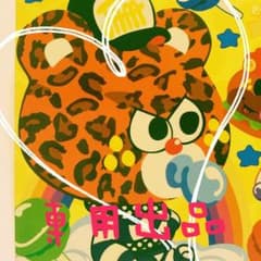 あやこ様専用♪のサムネイル