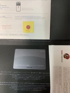 【最新】ヒルズカードプレミアムパスポート2023のサムネイル