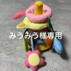 玩具のサムネイル