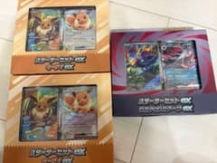 ポケモンカード スターターセットex 　イーブイ２個ゾロア１個のサムネイル