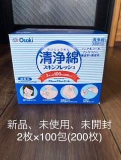 清浄面　40包300円〜　(全100包、希望枚数承ります)のサムネイル