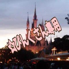 ☆ぴんくさん専用のサムネイル