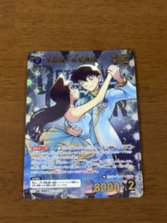 名探偵コナンカードゲーム 疾風の煌めき 工藤新一&毛利蘭 mrpのサムネイル