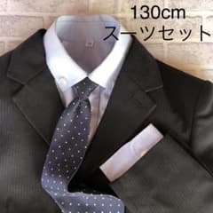 フォーマル　卒園式　入学式　男の子　130cm スーツのサムネイル