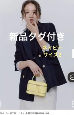 新品 ANY SIS【洗える】褒めらレディテーラード ジャケット サイズ2