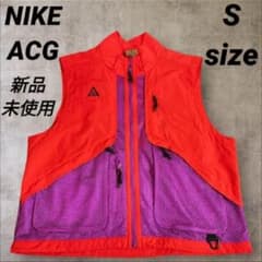 新品 NIKE ACGナイキ ACG ナイロンメッシュベスト ナイキ Sサイズ