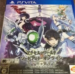 アクセルワールドVSソードアートオンラインのサムネイル