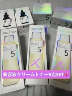 numbuzin 5番 白玉グルタチオンC セット - 3