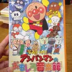 アンパンマンのうたDVDのサムネイル
