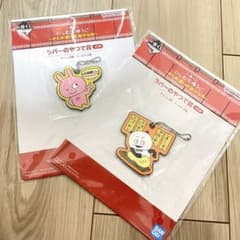 에 시무라 유지 1 번 복권 고무의 녀석으로 상
