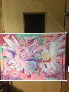 カードキャプターさくら　タペストリーのサムネイル