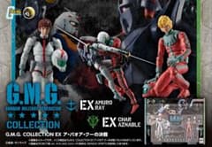 G.M.G. COLLECTION EX機動戦士ガンダム ア・バオア・クーの決戦 - メルカリ