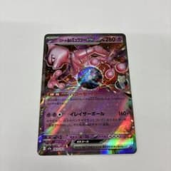 ミュウツー ex ポケモンカード 063/139 - メルカリ