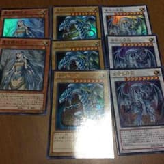 青眼パーツのサムネイル