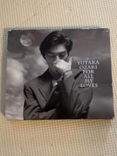 愛すべきものすべてに　　尾崎豊　CDのサムネイル