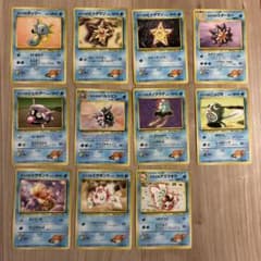 美品】ポケモンカード 旧裏 カスミのポケモン 11枚セット - メルカリ