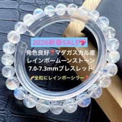 発色良好❣️マダガスカル産レインボームーンストーン7.0-7.3mm