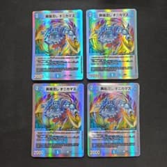 デュエマ 異端流しオニカマス 4枚セット - メルカリ