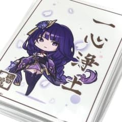 オークション281】 原神 雷電将軍 SD カードスリーブ - メルカリ