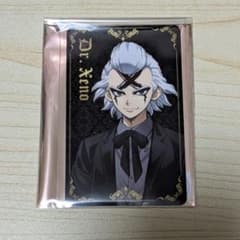 Dr.STONE ドクターストーン コレクションカード ブラックスーツ ゼノ
