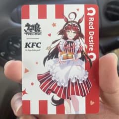 ウマ娘 ケンタッキー コラボカード Red Desireのサムネイル