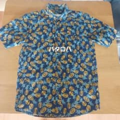 patagonia アロハシャツ パイナップル柄 100%オーガニックコットン