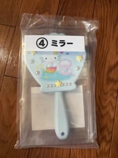 ハローキティ あたりくじ ミラーのサムネイル