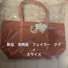 フェイラー オールドテディガール ワッペントートバッグ ピンク 大 LL