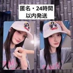 ILLIT I Got Your Back トレカ イロハ 2枚セットのサムネイル
