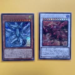 遊戯王 ウルトラレア以上13枚limit over rival