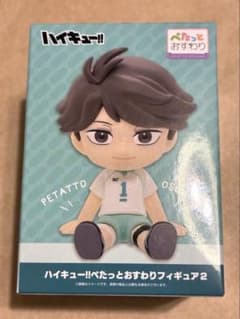 ハイキュー!! ぺたっとおすわりフィギュア1の入手方法まとめ – キャラホビ