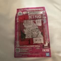 ONEPIECE BASE SHOP 一番くじ キング 誕生日 12月1日 ONEPIECE BASE SHOP 一番くじ キング 誕生日 12月1日 - メルカリ