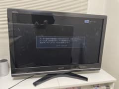 TOSHIBA REGZA 液晶カラーテレビ 37型 37Z9500 2010年 - メルカリ