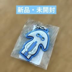 新品・未開封】米津玄師 '14 帰りの会 クランキーホルダー BLUE - メルカリ