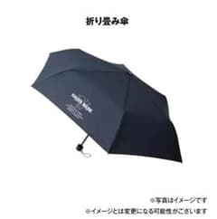 【非売品】井上尚弥VS中谷潤人 THE DAY 折り畳み傘 非売品】井上尚弥VS中谷潤人 THE DAY 折り畳み傘 - メルカリ