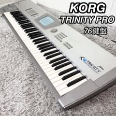 KORG コルグ TRINITY PRO 76鍵盤 シンセサイザー 音出しOK - メルカリ