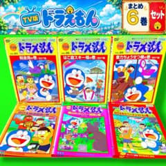 ドラえもん TV版 大山のぶ代 DVD 6巻セット 税金鳥 はこ庭スキー場